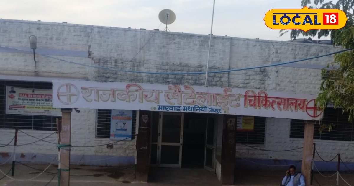 मथानिया अस्पताल आभा आईडी ओपीडी सेवा: डिजिटल हेल्थ रिकॉर्ड | Mathania ...