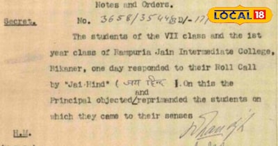 पूरे देश में राष्ट्रभक्ति की भावना को प्रबल कर दिया है.