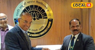 कानपुर विश्वविद्यालय