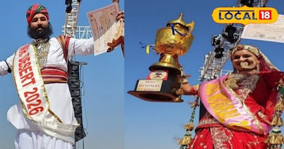 मरु महोत्सव में कुसुम बनी मिस मूमल तो मिस्टर डेजर्ट बने मनीष 