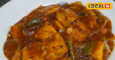 पनीर चिली