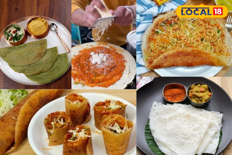 जब भी साउथ इंडियन खाने की बात चलती है तो इडली और डोसा सबसे पहले जेहन में आते हैं। लेकिन क्या हर बार वही सादा मसाला डोसा खाना जरूरी है? अगर आप अपने ब्रेकफास्ट में कुछ नया और जायकेदार जोड़ना चाहते हैं तो हम आपके लिए लाए हैं डोसा की 7 ऐसी यूनिक वैरायटी जो आपके स्वाद का नजरिया बदल देंगी जब भी साउथ इंडियन खाने की बात चलती है तो इडली और डोसा सबसे पहले जेहन में आते हैं। लेकिन क्या हर बार वही सादा मसाला डोसा खाना जरूरी है? अगर आप अपने ब्रेकफास्ट में कुछ नया और जायकेदार जोड़ना चाहते हैं तो हम आपके लिए लाए हैं डोसा की 7 ऐसी यूनिक वैरायटी जो आपके स्वाद का नजरिया बदल देंगी