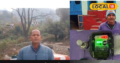 लाखों के बिजली बिल 