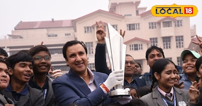 आईसीसी T20 वर्ल्ड कप ट्रॉफी