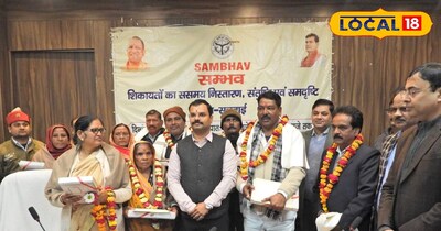 नगर निगम कर्मचारी