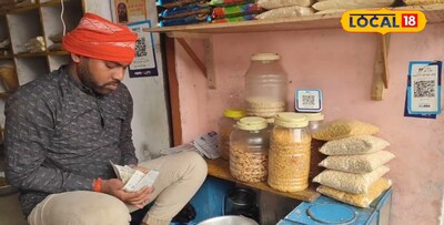 भूंजा दुकान