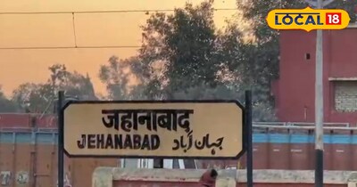 जहानाबाद के टॉप 5 सुपर मार्केट