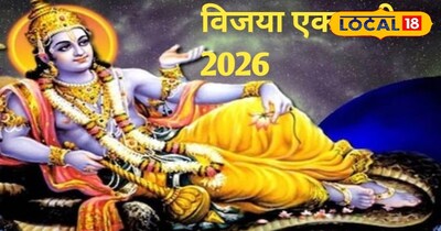 विजया एकादशी के बारे में बताते देवघर के ज्योतिषाचार्य