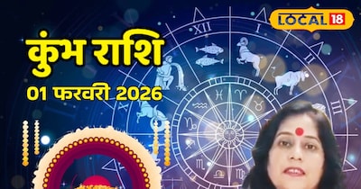 संडे को चमकेगा कुंभ राशि वालों का भाग्य