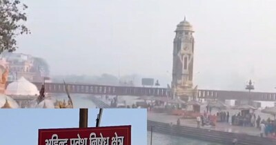 हरिद्वार गैर हिंदू बैन पोस्टर