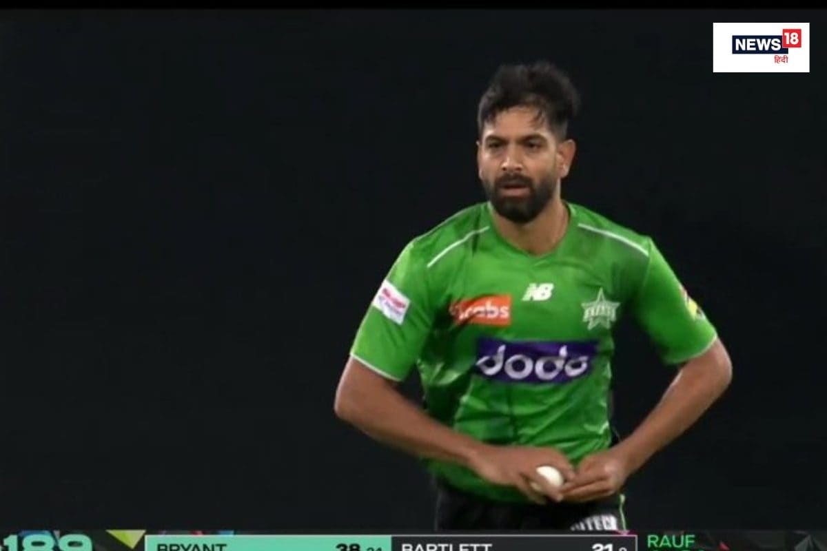 BBL में पाकिस्तानी बॉलर की शर्मनाक धुनाई, अंतिम ओवर में लुटा दी टीम की इज्जत