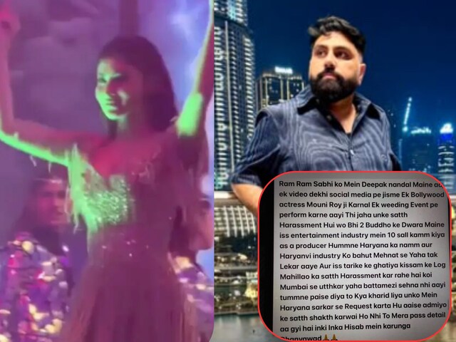 पैसे देकर खरीद लिए हो? मौनी रॉय से छेड़खानी पर शख्स ने कहा- सबका हिसाब करूंगा