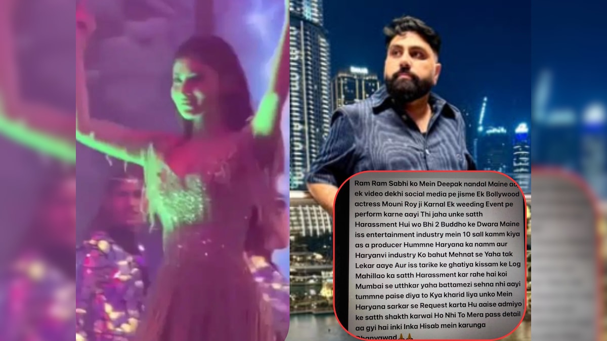 पैसे दिए हैं तो खरीद लिए हो? मौनी रॉय से छेड़खानी पर भड़का हरियाणवी प्रोड्यूसर, बोला- मैं करूंगा सबका हिसाब