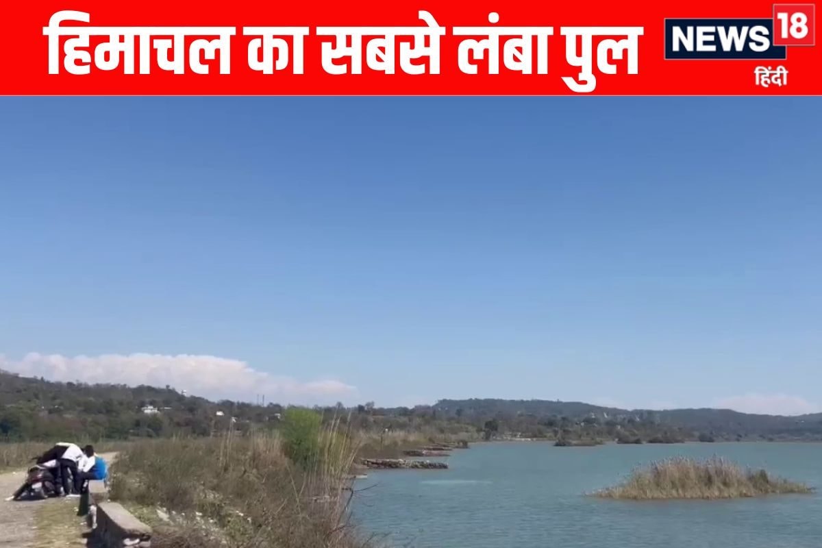 फतेहपुर में शुरु हुआ हिमाचल के सबसे लंबे पुल का निर्माण 105 करोड़ रुपये आएगी लागत 18 माह में होगा तैयार