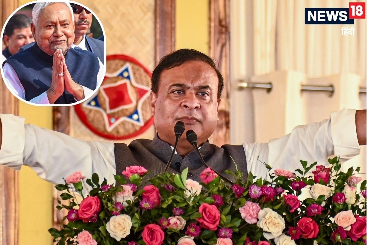 नीतीश कुमार से ताबड़तोड़ चुनावी जीत का मंत्र ले रहे हिमंता बिस्वा सरमा युवाओं के खाते में डायरेक्ट ₹2 लाख