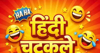 Husband's 'Unmarried' Reply to Wife's 'Lucky' Question Sparks Domestic 'Mahabharat'