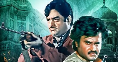 फिल्म हम में शहंशाह कौन का पोस्टर. (फोटो साभारः इंस्टाग्राम @thalaivar.fanboy)