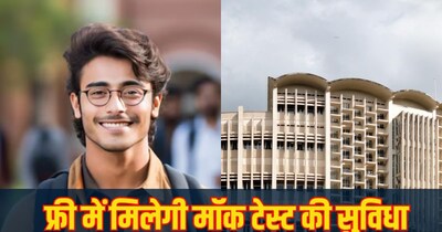 एडैप्टिव टेस्टिंग में सवाल पहले आसान होते हैं और जैसे-जैसे उम्मीदवार सही जवाब देता जाता है, सवालों का स्तर धीरे-धीरे कठिन होता जाता है.