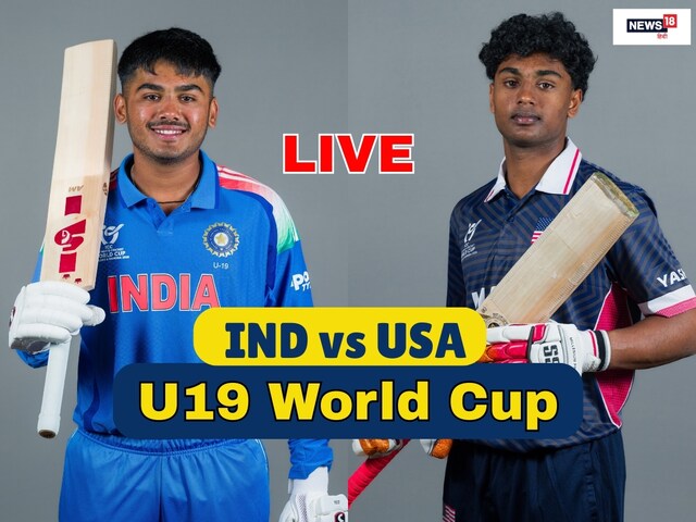 LIVE: खराब मौसम के चलते रुका खेल, वैभव सूर्यवंशी 2 रन बनाकर आउट