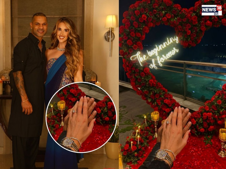 शिखर धवन की सगाई