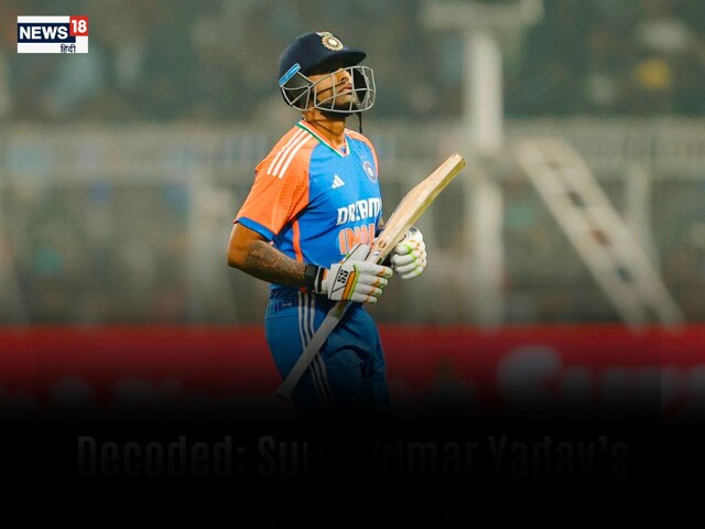 Can New Zealand win in the first T-20? Will Surya also face the same fate as Gill?