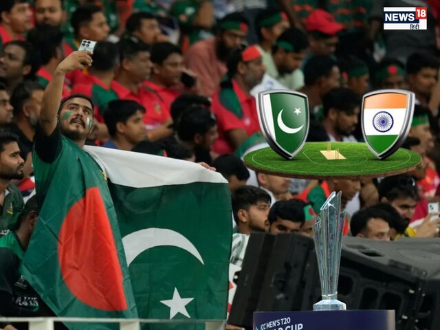 T20 World Cup: Pakistan-Bangladesh come together against India, PCB writes to ICC