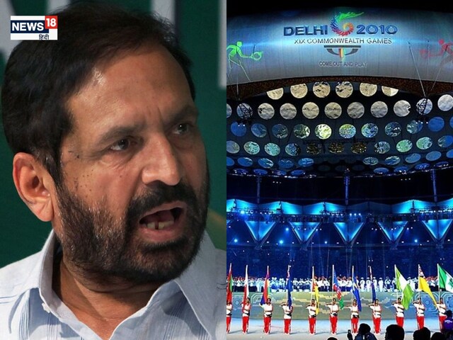 कॉमनवेल्थ में लगे थे भ्रष्टाचार के आरोप, कलमाडी के निधन पर खेल जगत ने क्या कहा