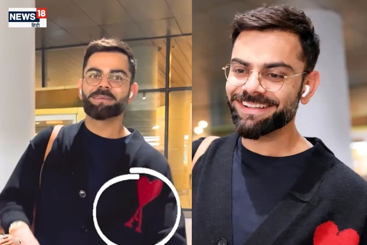 दिल में छपवाया अनुष्का का नाम! A अक्षर वाले आउटफिट में भारत आए विराट कोहली