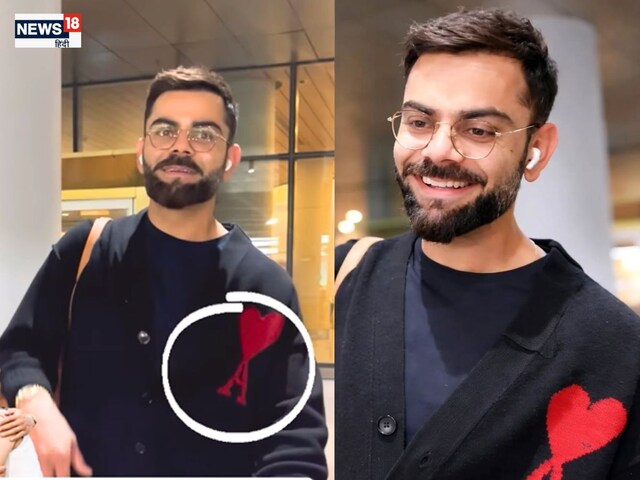 दिल में छपवाया अनुष्का का नाम! A अक्षर वाले आउटफिट में भारत आए विराट कोहली