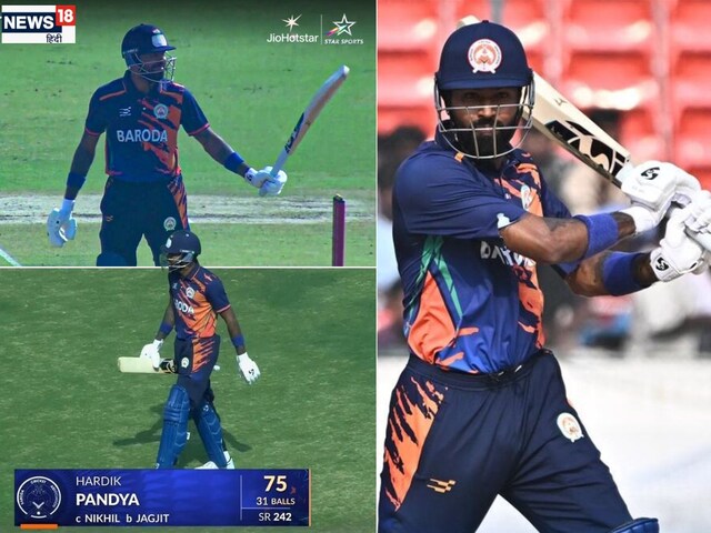 19 गेंद में फिफ्टी, 31 बॉल में 75 रन, हार्दिक ने 9 छक्के से मैदान दहला दिया