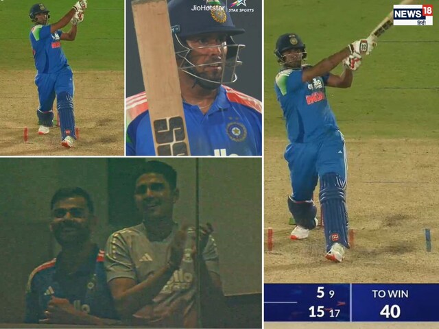 राणा ने उड़ाया लंबा छक्का, ड्रेसिंग रूम में खड़े विराट-गिल खुशी से झूम उठे
