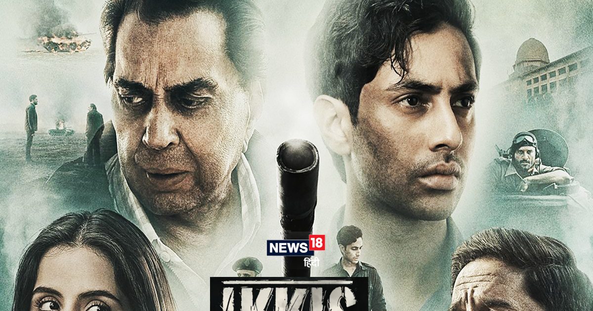 Ikkis Movie Review: भावुक कर देगी अगस्त्य नंदा और धर्मेंद्र की फिल्म ‘इक्कीस’