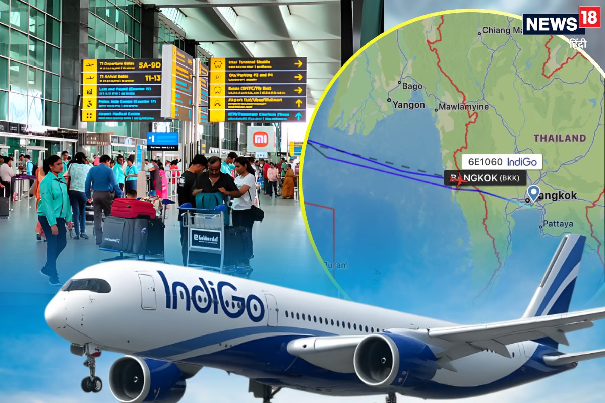 इंडिगो की फ्लाइट से आया ऐसा सिग्‍नल बैंकॉक एयरपोर्ट पर मच गया हड़कंप ATC ने पायलट से कहा- तुरंत वापस आओ