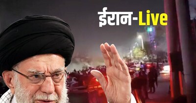 ईरान में बवाल बढ़ता जा रहा है. अयातुल्लाह अली खामेनेई ने ट्रंप को चेताया है.
