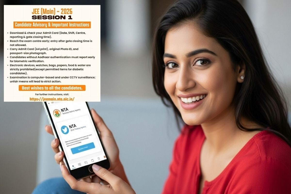 JEE Main 2026 परीक्षा के बीच आया NTA का बड़ा अपडेट फेल होने से बचना है तो तुरंत करें चेक