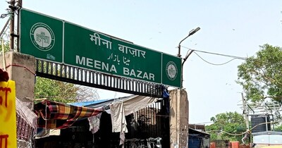 मीना बाजार की फाइल फोटो