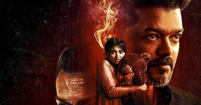 थलापति विजय की आखिरी फिल्म का ट्रेलर लॉन्च हो गया. (फोटो साभारः यूट्यूब थंबनैल)