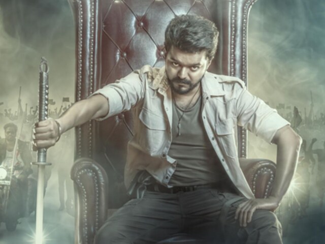 'जन नायकन' के मेकर ने बदला पैंतरा, सेंसर बोर्ड के खिलाफ दायर याचिका लेंगे वापस