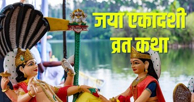 जया एकादशी व्रत कथा