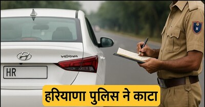 हरियाणा में करनाल जिला पुलिस ने यातायात नियमों के उल्लंघन पर कड़ा संदेश दे दिया है.  (AI Photo)
