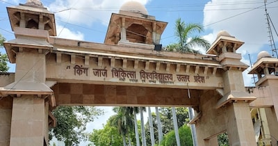 लखनऊ की किंग जॉर्ज मेडिकल यूनिवर्सिटी