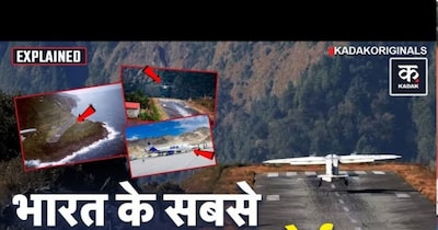 India's Most Dangerous Airports: Understanding Table-Top Runways and High-Risk Locations