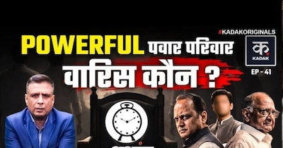 Maharashtra Politics: Who Will Succeed Ajit Pawar in NCP and as Deputy CM?