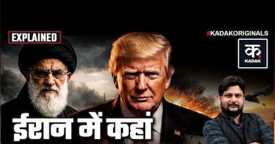 Secret US Attack List on Iran Leaked Amid Rising Middle East Tensions