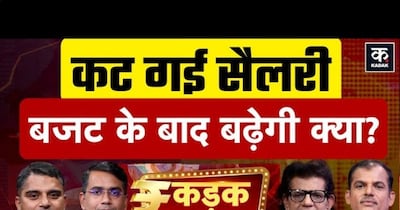 Budget 2026: Middle Class Eyes Income Tax Relief, Key Economic Boosts Expected