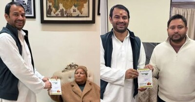 लालू परिवार में मेल मिलाप, तेज प्रताप के भोज में एकजुटता के संकेत