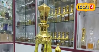 कन्नौज का 'लिबरे' इत्र युवाओं की पहली पसंद, विदेशी ब्रांड्स फेल, कीमत मात्र 600 रुपये.