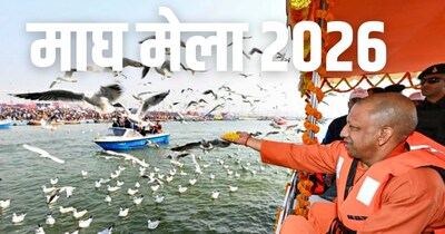 सीएम योगी माघ मेले में.