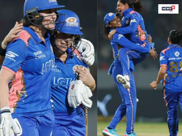 WPL: मुंबई ने आरसीबी को हराया, ब्रंट की ऐतिहासिक शतक पर फिर जाता पानी