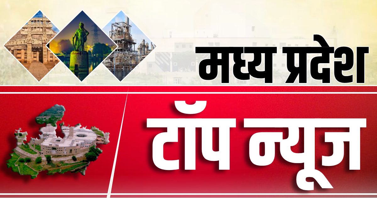 LIVE: UGC कानून के विरोध में सवर्ण समाज का महाआंदोलन, गरियाबंद की घटारानी में आग से मची तब